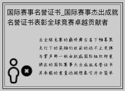 /news/7.html